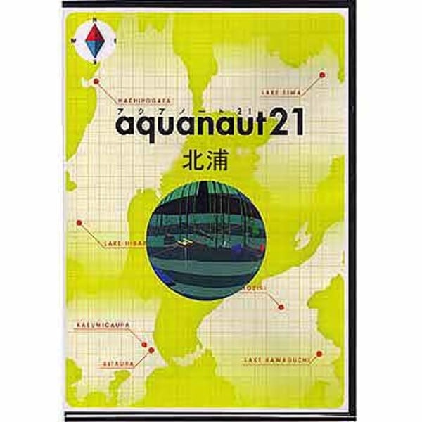 土木サポート･システム アクアノート21 北浦 aqua21-003 フレッシュウォーターDVD(ビデオ)