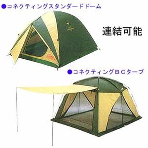 Coleman コールマン コネクティングスタンダードドーム タープセット 170t5150j アウトドア用品 釣り具通販はナチュラム