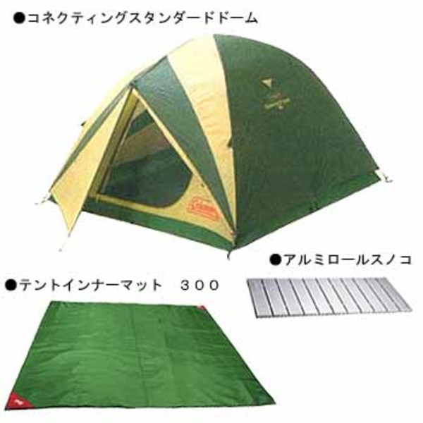 Coleman(コールマン) 【期間限定！！スペシャル3点セット！！】コネクティングスタンダードドーム 170T5150J