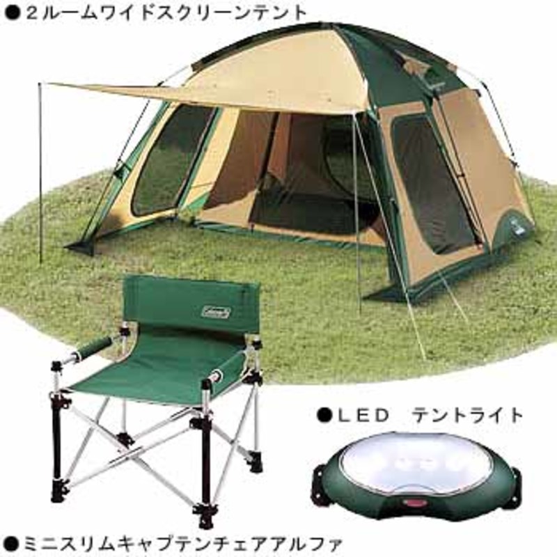 Coleman(コールマン) 【期間限定！！スペシャル3点セット！】2ルームワイドスクリーンテント 170T8200J ｜アウトドア用品・釣り具通販はナチュラム