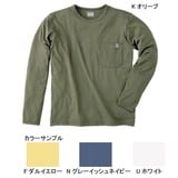 ムッシュ(MUSSHU) サラサラUVケアメンズ長袖Tシャツ 20070 長袖Tシャツ(メンズ)