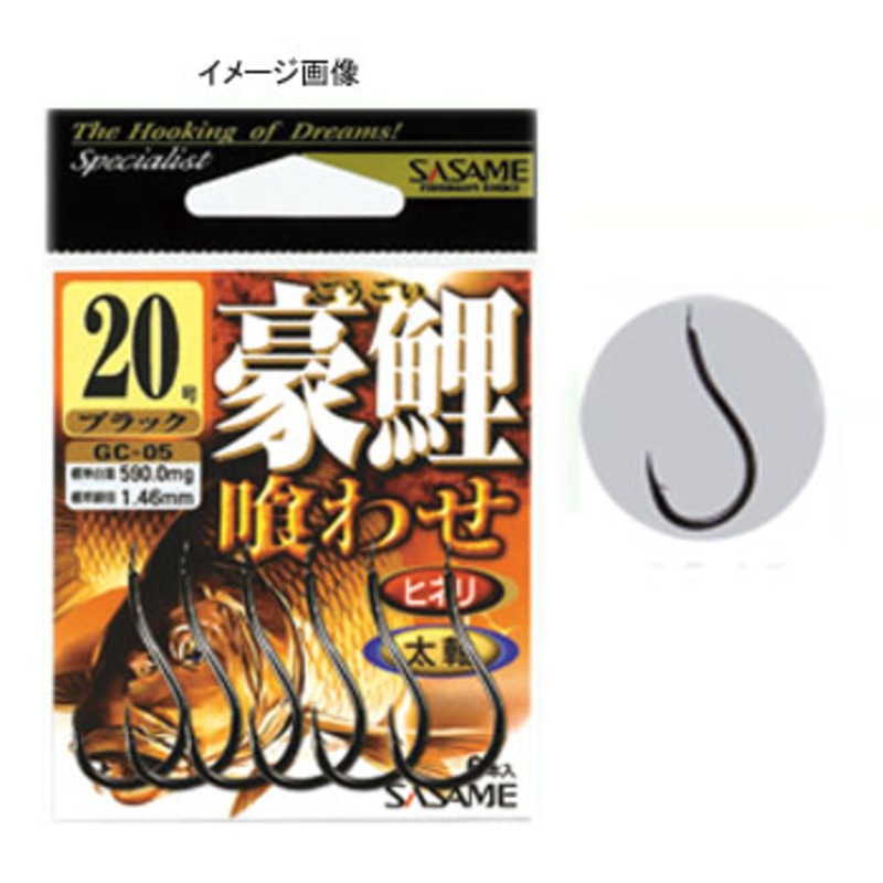 ささめ針(SASAME) 豪鯉(喰わせ) GC-05｜アウトドア用品・釣り具通販はナチュラム