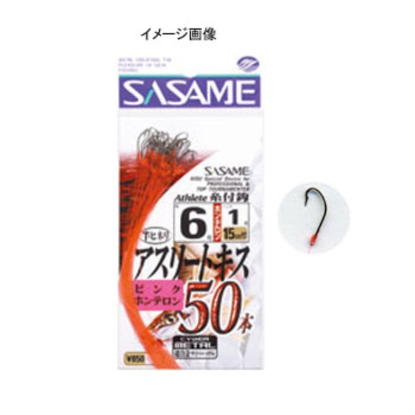 ささめ針(SASAME) アスリートキス 50本結び(ピンクハリス) A-179