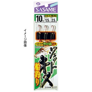 ささめ針(SASAME) ジェットキス船釣りスペシャル ７号 B-217