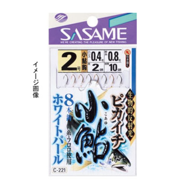 ささめ針(SASAME) ピカイチ小鮎 ホワイトパール C-221 鮎･渓流仕掛け