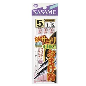 ささめ針(SASAME) お！サヨリＯＫ おまけ鈎 ５号 Z-005