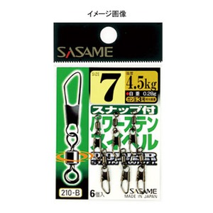 ささめ針(SASAME) スナップ付 パワーステインスイベル 210-B