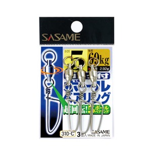 ささめ針(SASAME) ロック付 ボールベアリング 310-C