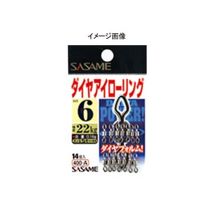 ささめ針(SASAME) ダイヤアイローリング ４号 400-A