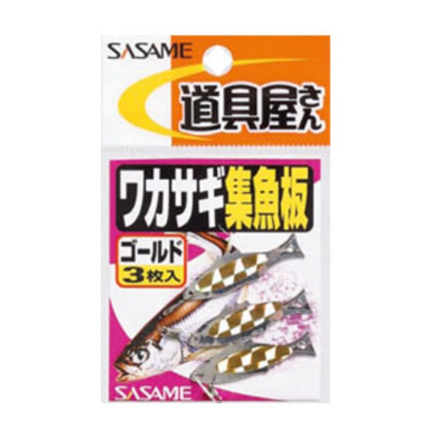 ささめ針(SASAME) 道具屋 ワカサギ集魚板 P-210 ワカサギ仕掛け