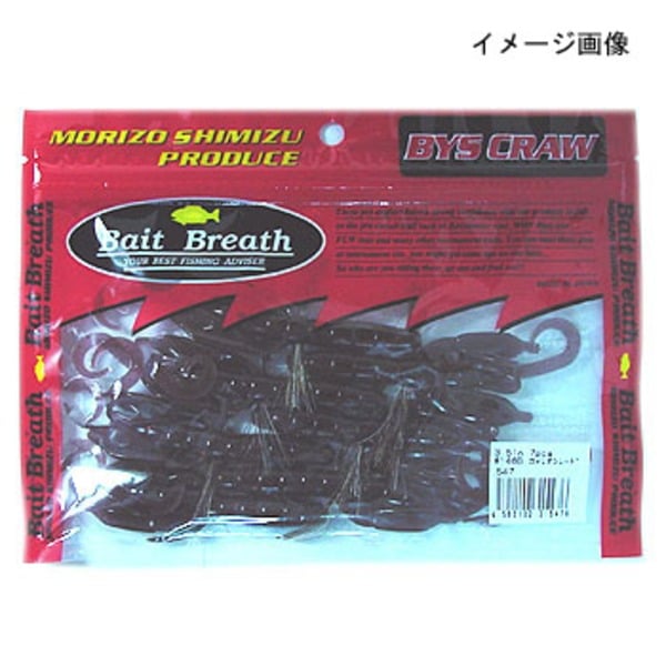 Bait Breath(ベイトブレス) バイズクロー   ホッグ･クローワーム