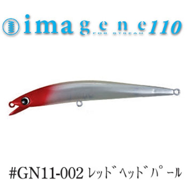 アムズデザイン(ima) ima gene 110 116002 ミノー(リップ付き)