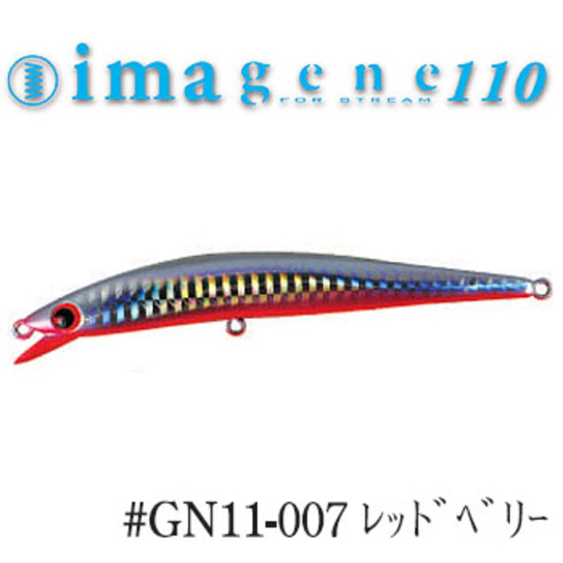 アムズデザイン(ima) ima gene 110 116007