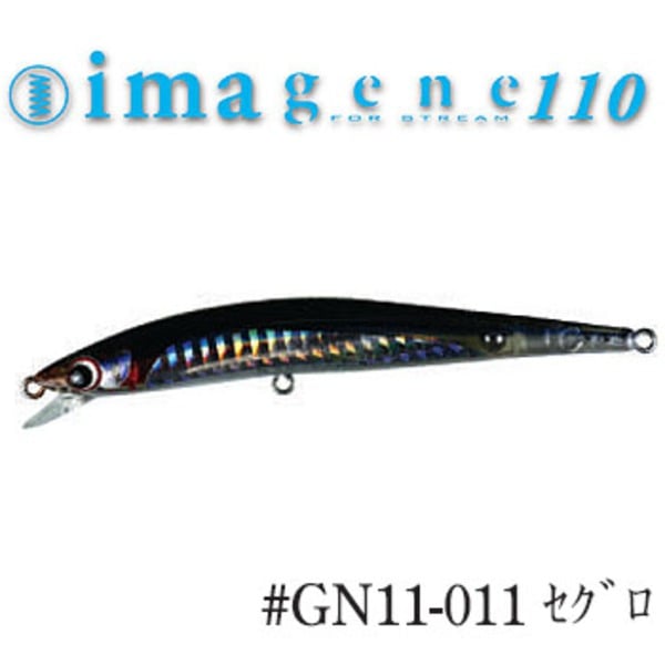 アムズデザイン(ima) ima gene 110 116011 ミノー(リップ付き)