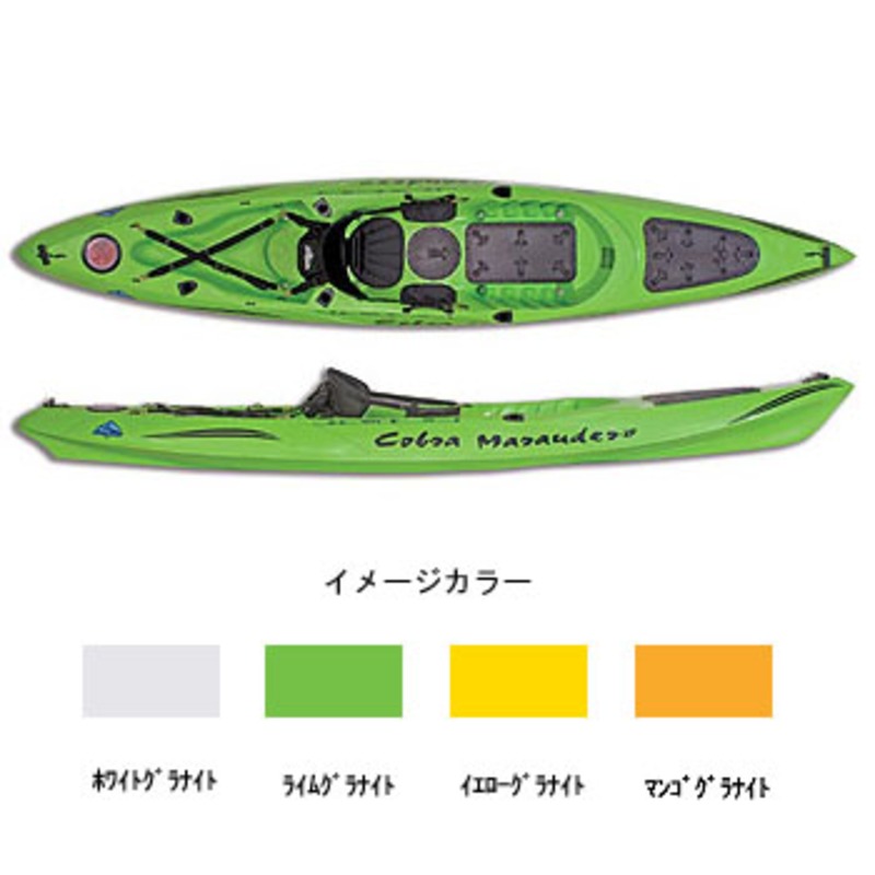 値下げ カヤック タンデム COBRA KAYAKS | new.corpusvitae.org