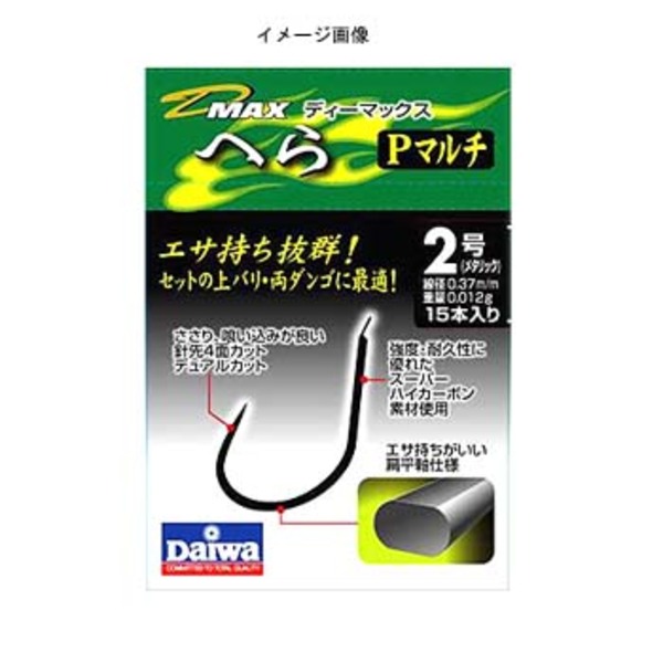 ダイワ(Daiwa) D-MAXヘラ Pマルチ7 07106403 へら用品