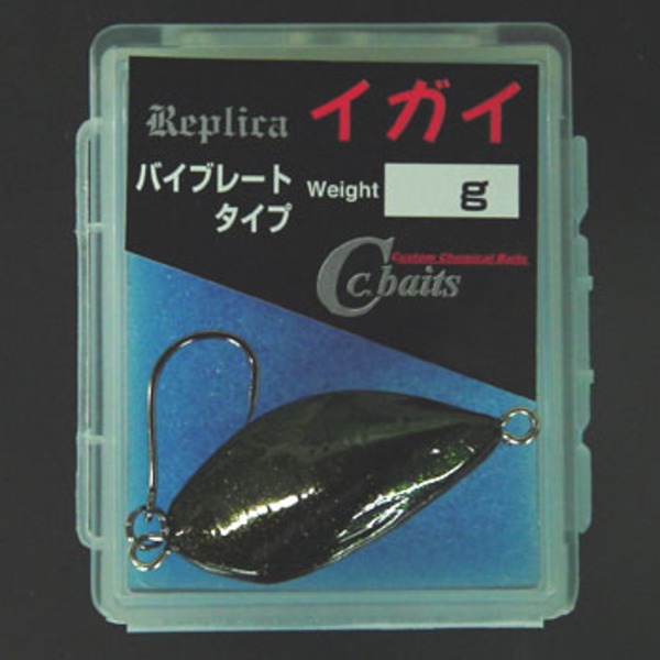 C.C.Baits(シーシーベイツ) レプリカ イガイ バイブレート   チヌ用ルアー