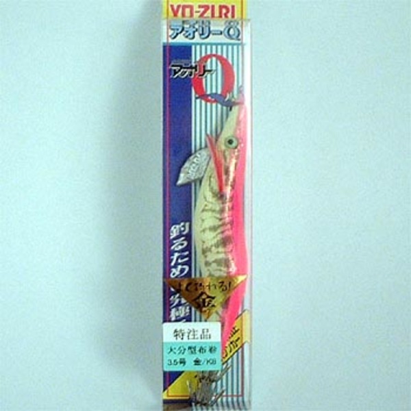 ヨーヅリ(YO-ZURI) アオリーQ 大分布巻(S)金テープ   エギ3.5号