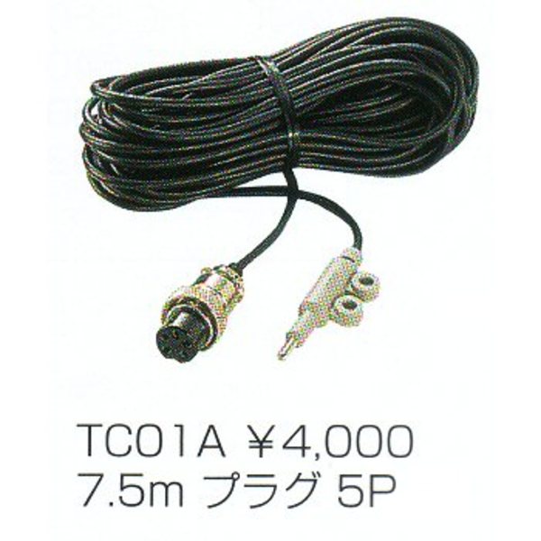 HONDEX(ホンデックス) 水温センサー(トランザムタイプ)TC01A   魚群探知機