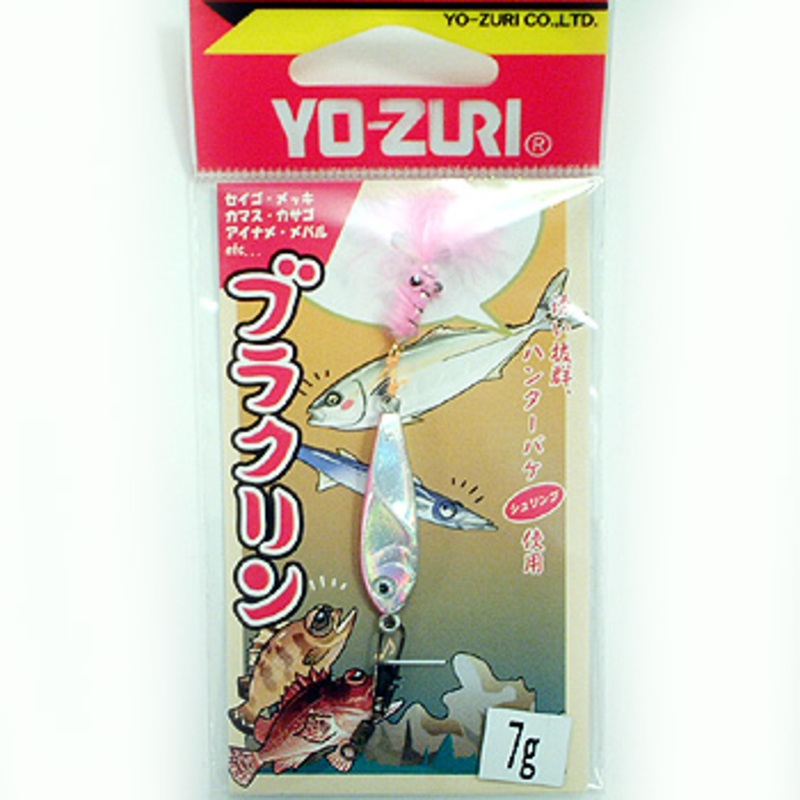 ヨーヅリ(YO-ZURI) ブラクリン E1276-HP｜アウトドア用品・釣り具通販はナチュラム