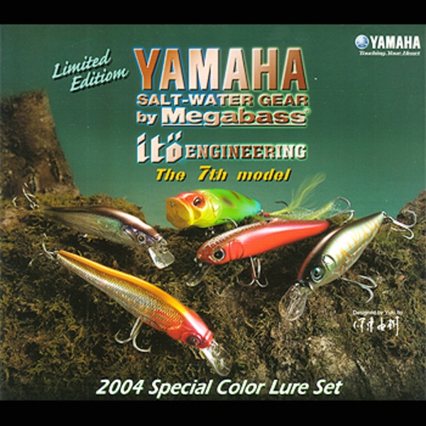 メガバス(Megabass) YAMAHA 2004 スペシャルカラールアーセット