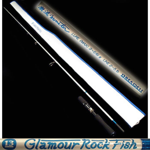 ブリーデン(BREADEN) GLAMOUR ROCK FISH TR70MH 激流monster   8フィート以上