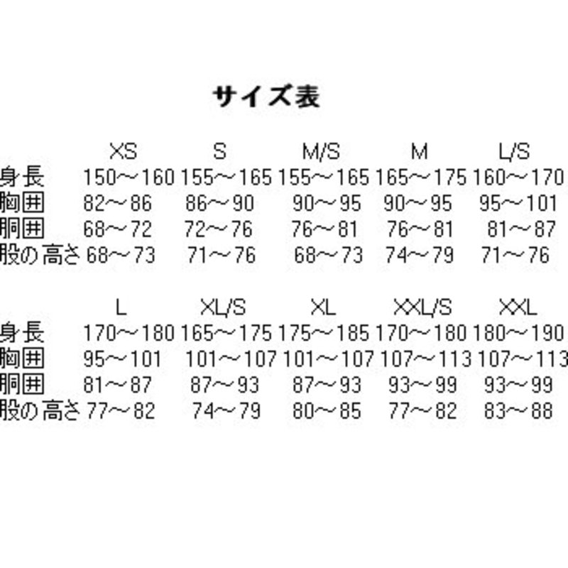 モンベル(montbell) ドリューパーカ メンズ 1102299