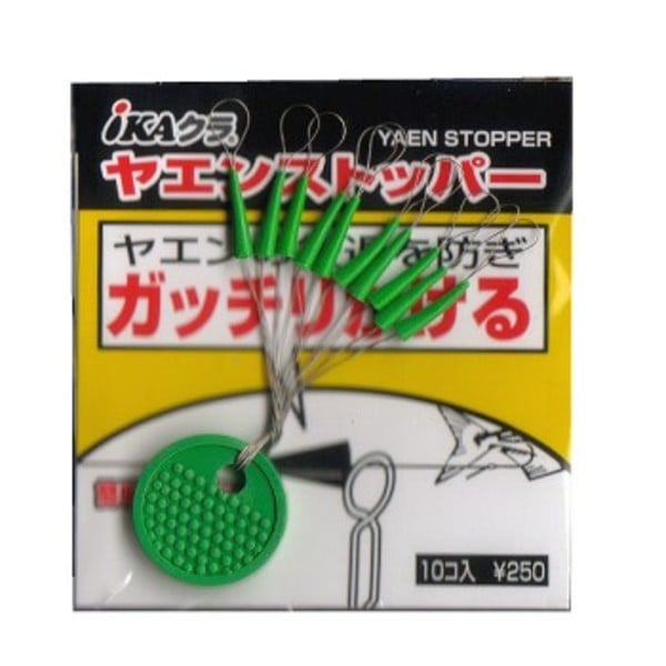 カツイチ(KATSUICHI) IKAクラ ヤエンストッパー   イカ釣り用品(ヤエン)