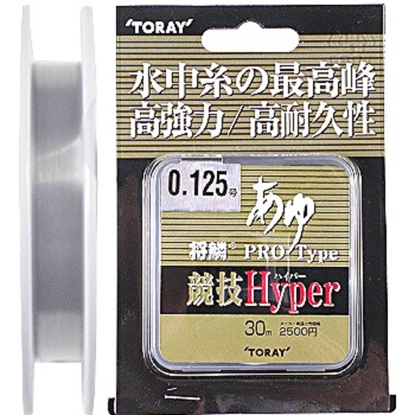 東レモノフィラメント(TORAY) 将鱗 あゆPRO Type競技Hyper 30m   鮎用水中糸30m