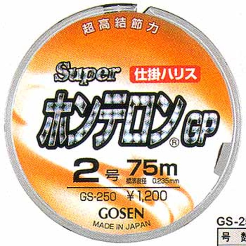 c344014suホンテロンGP75m 1.5号 - 釣り糸