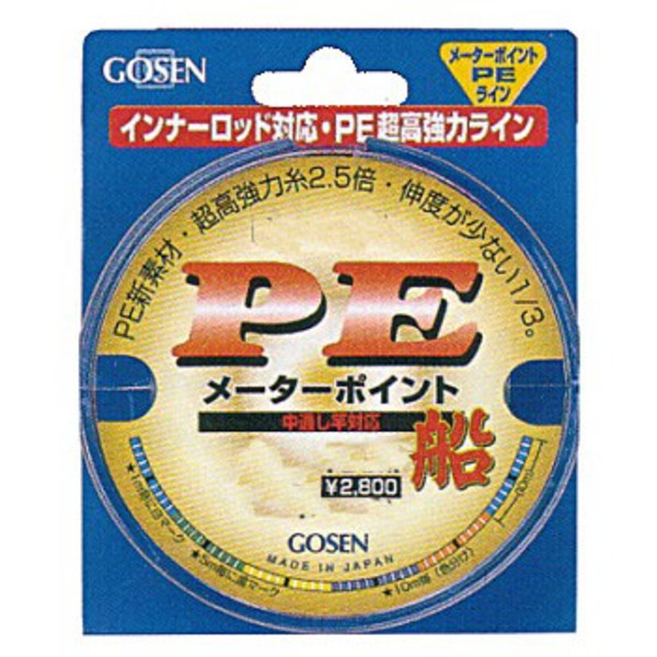 ゴーセン(GOSEN) PEメーターポイント船 300m GB-7085 船用300m