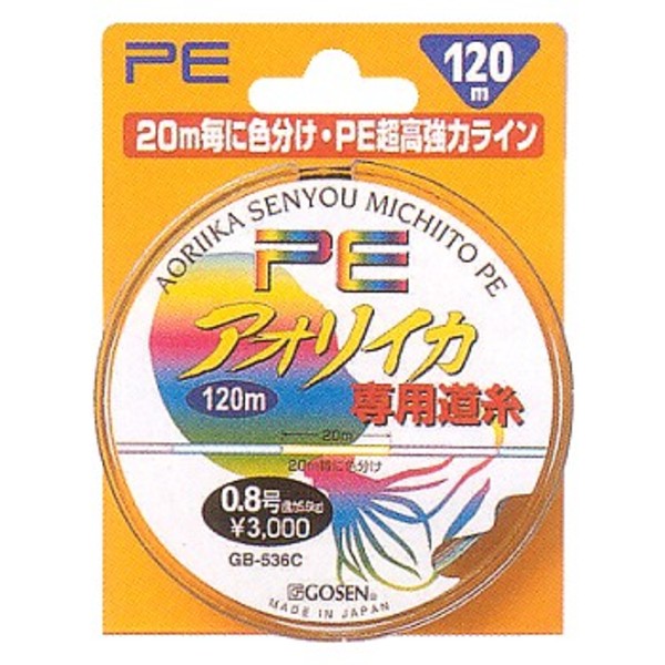 ゴーセン(GOSEN) PEアオリイカ専用道糸 120m GB-536 エギング用PEライン