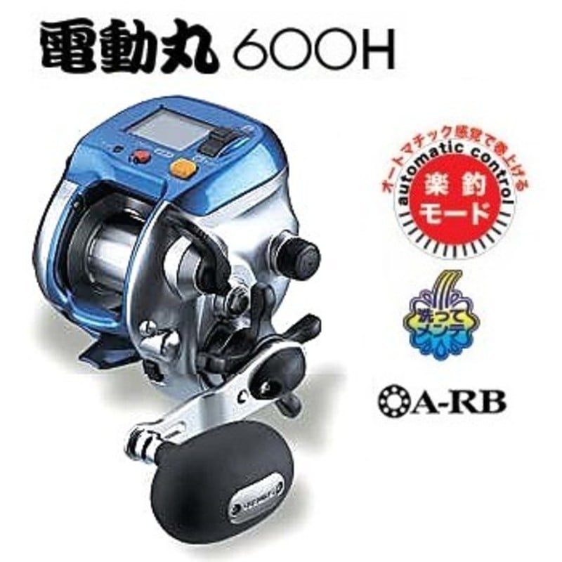 シマノ(SHIMANO) 電動丸 600H 01736｜アウトドア用品・釣り具通販はナチュラム