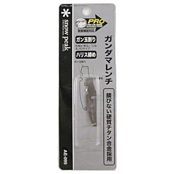 CARP(カープ) ガンダマレンチ AE-099 ルアー用フィッシングツール