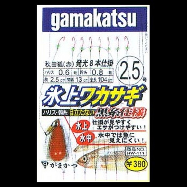 がまかつ Gamakatsu Hw 111 氷上ワカサギ 秋田狐8本針 オモリ付き アウトドア用品 釣り具通販はナチュラム