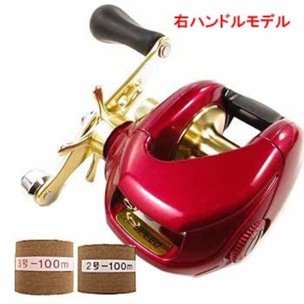 ダイワ(Daiwa) ラシード 150SF 早技 00614776