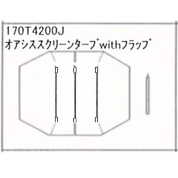 Coleman(コールマン) 【パーツ】 オアシススクリーンタープWithフラップ用・ルーフポール 170T4202J｜アウトドア用品 ・釣り具通販はナチュラム