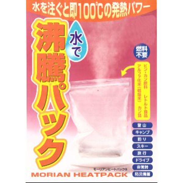 ノーブランド モーリアン･ヒートパック MH-35 固形燃料式
