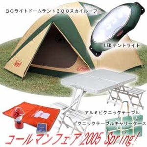 Coleman(コールマン) 【コールマンフェア2005 SPRING】BCライトドームテント300スカイルーフ【特別セット】 170T8250J ｜アウトドア用品・釣り具通販はナチュラム