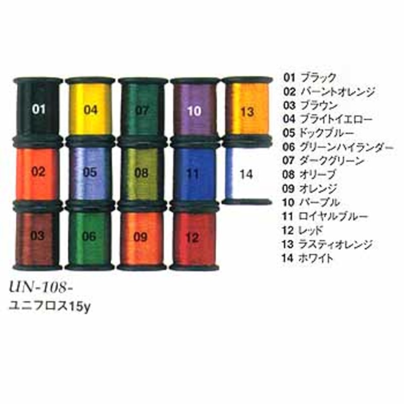 UNI スーパーフロス 62020501023｜アウトドア用品・釣り具通販はナチュラム