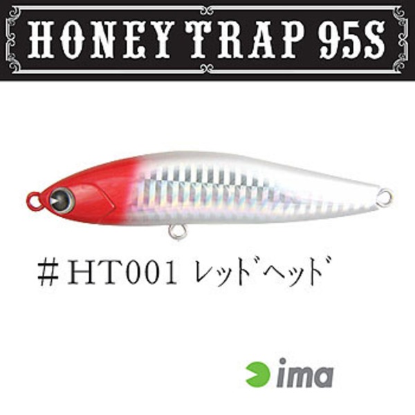 アムズデザイン(ima) HONEY TRAP(ハニートラップ) 95S 138001 シンキングペンシル