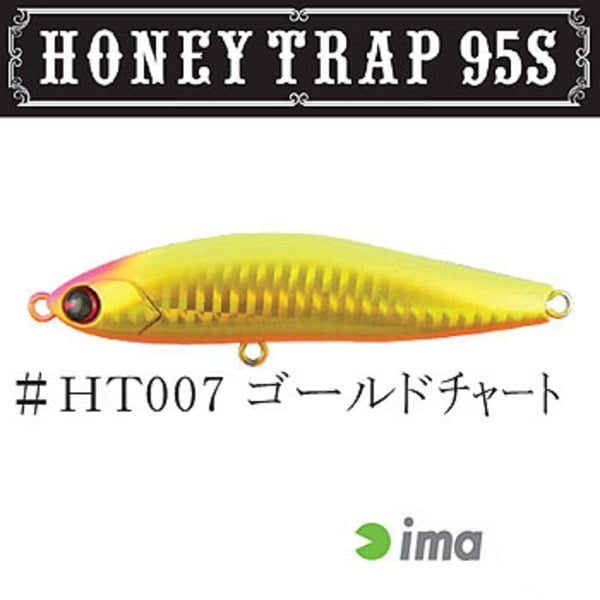 アムズデザイン(ima) HONEY TRAP(ハニートラップ) 95S 138007 シンキングペンシル