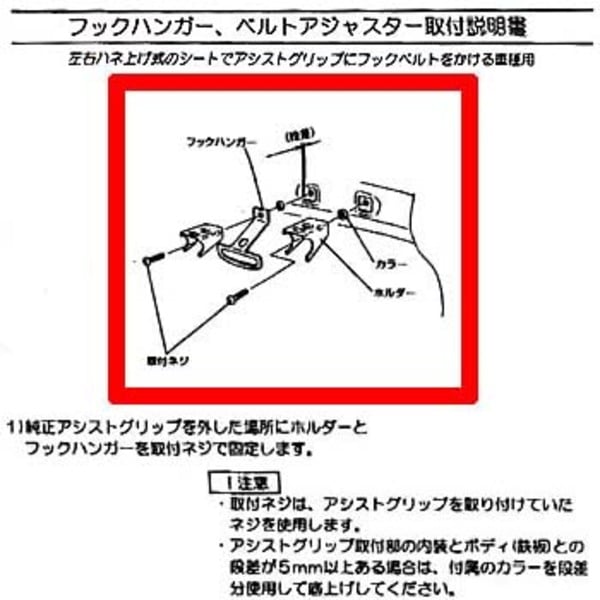 カーメイト(CAR MATE) ZSP20 フックハンガー ZSP20 車載用