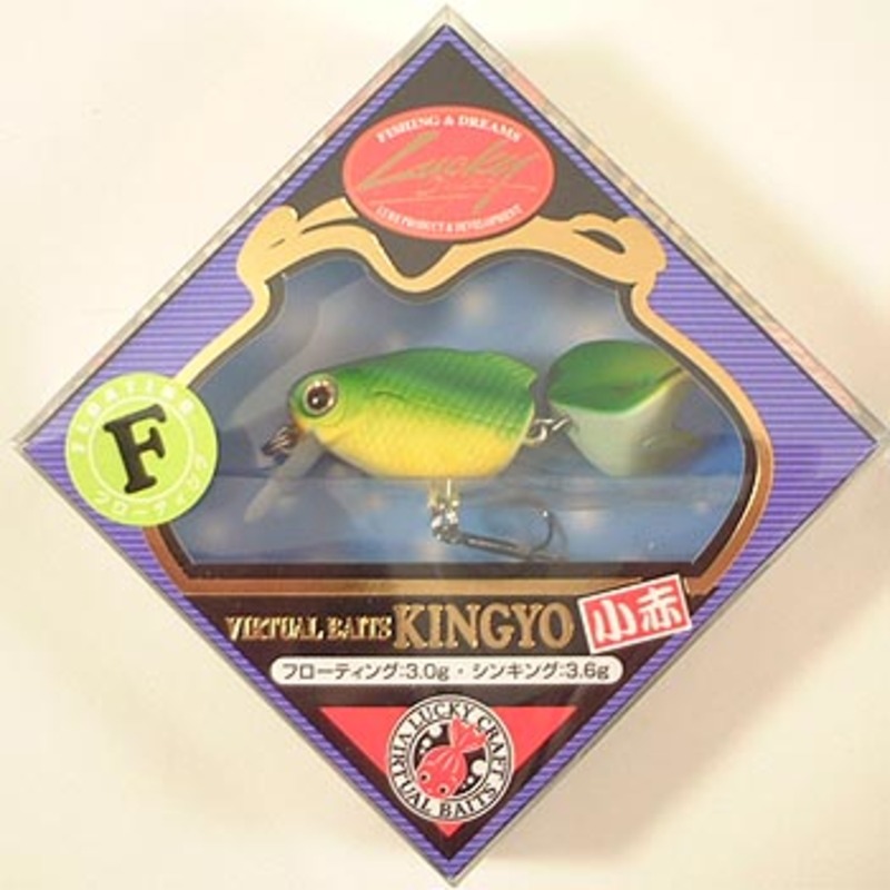 ラッキークラフト(LUCKY CRAFT) キンギョ 小赤40F 07300516｜アウトドア用品・釣り具通販はナチュラム