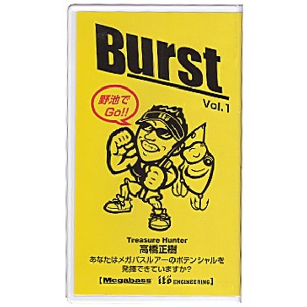 アピス BURST(バースト)   フレッシュウォーターDVD(ビデオ)