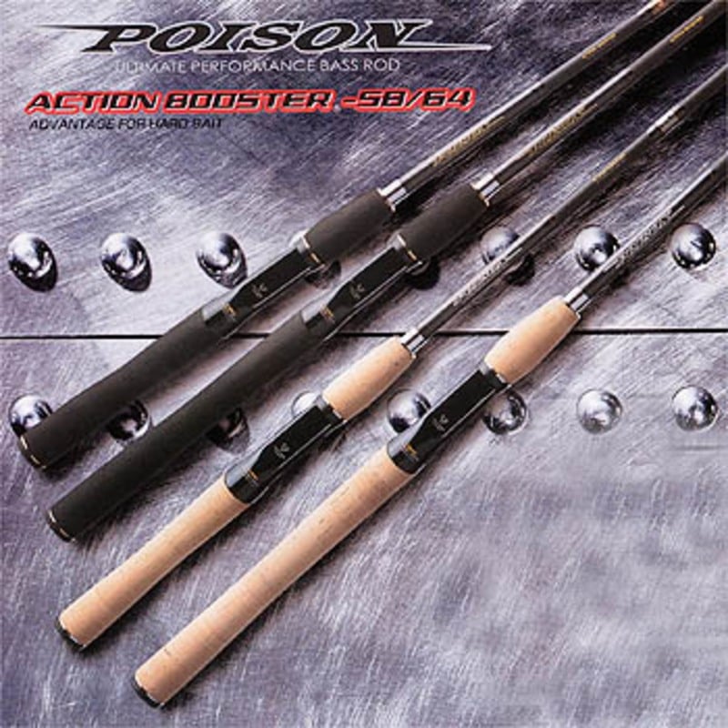 ジャッカル(JACKALL) POISON アクションブースター 58ML 50021702｜アウトドア用品・釣り具通販はナチュラム