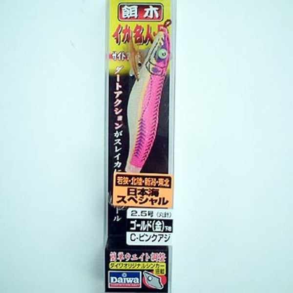 ダイワ(Daiwa) 餌木イカ名人D 丸針 07206351｜アウトドア用品・釣り具通販はナチュラム