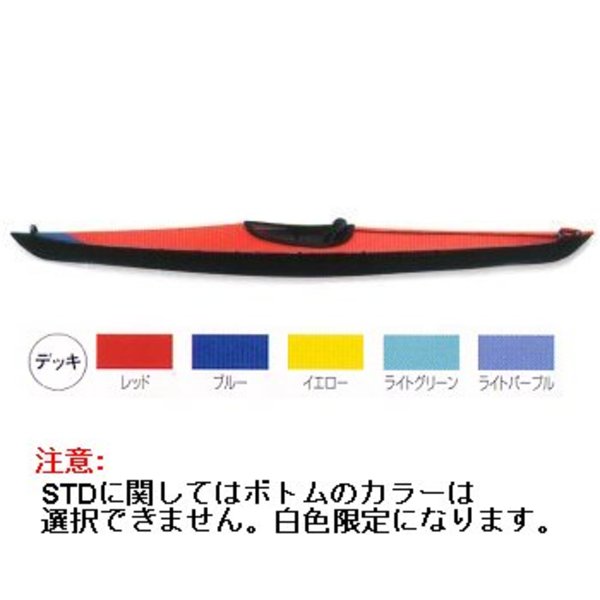 フジタカヌー(FUJITA CANOE) アルピナ1(STD) ｜アウトドア用品・釣り具通販はナチュラム