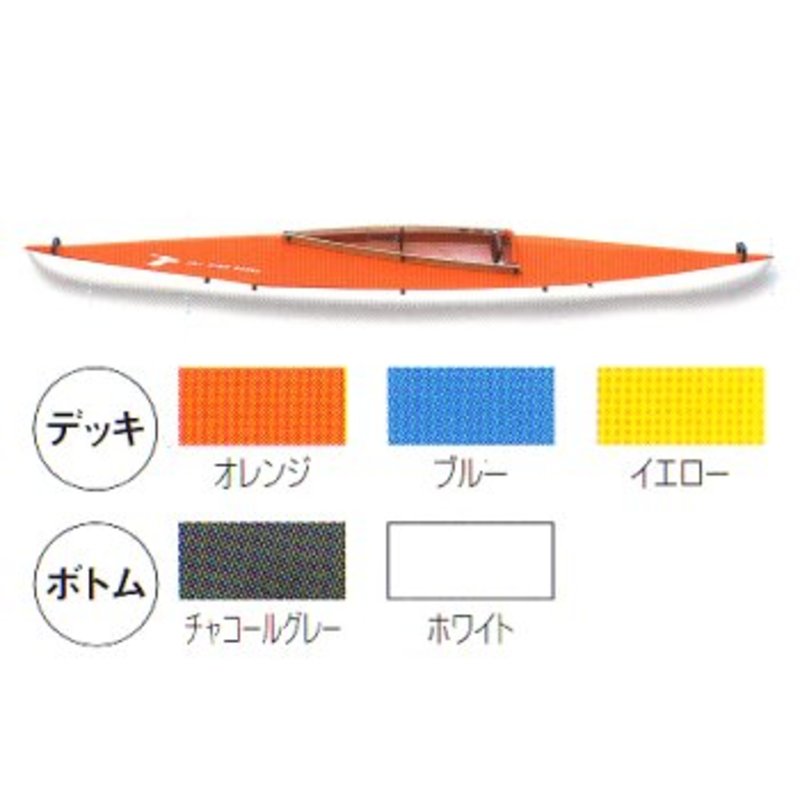 フジタカヌー(FUJITA CANOE) キンググース(EX) KG-1｜アウトドア