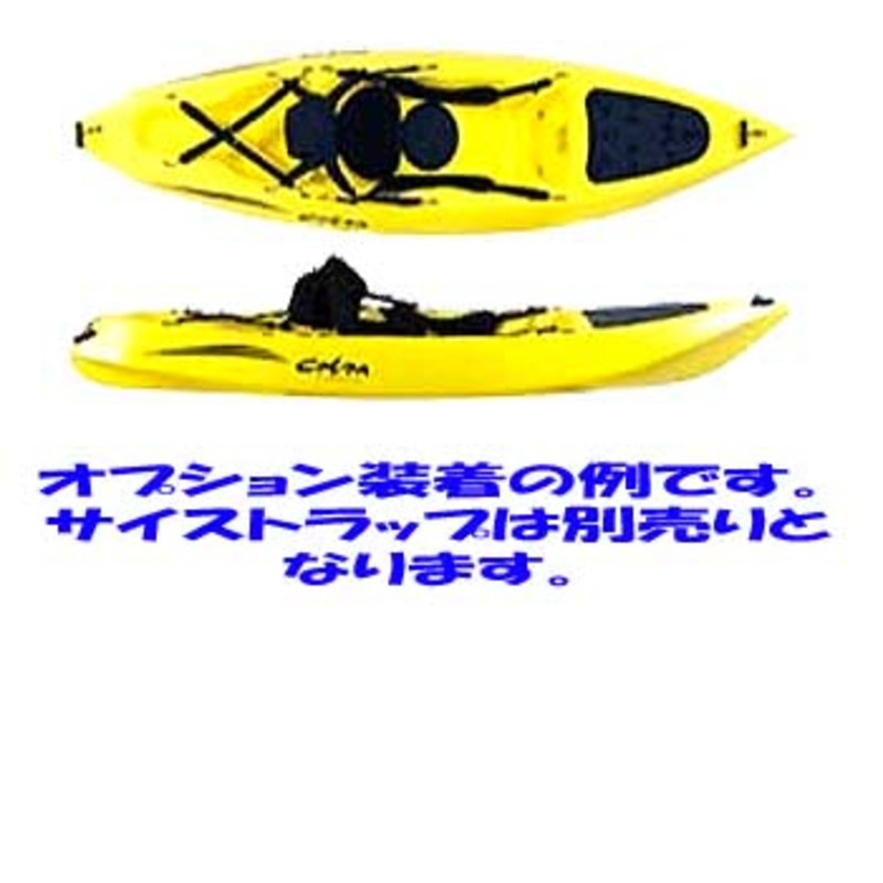 Cobra Kayks(コブラカヤック) 【直送品】エクスプローラー ｜アウトドア用品・釣り具通販はナチュラム